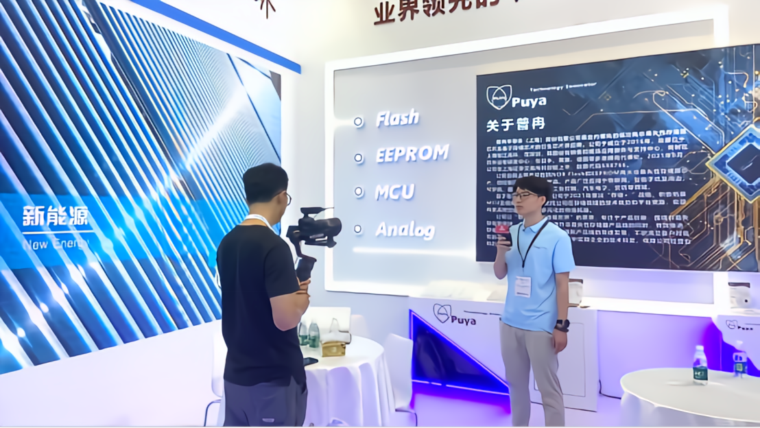 博天娱乐航母股份亮相慕尼黑上海电子展 SGS现场颁授AEC-Q100认证证书(图2)